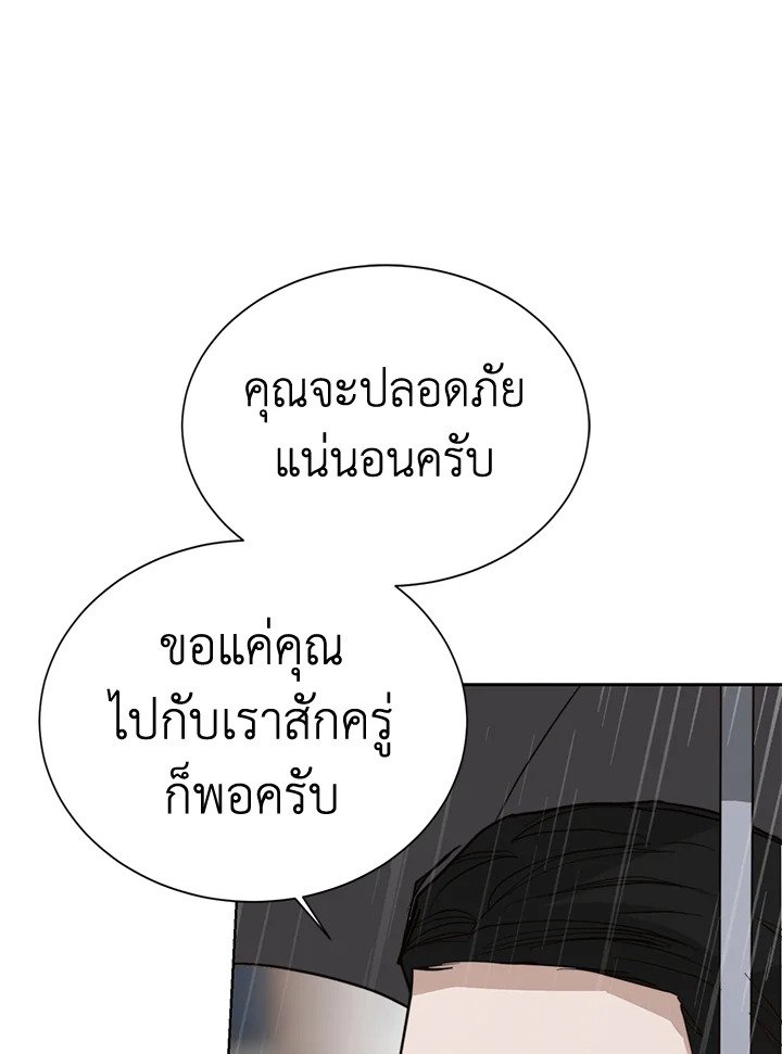 หน้า 123