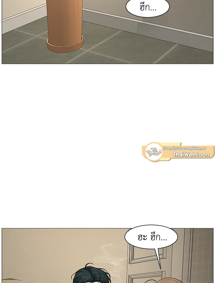 สัมพันธ์ลับซ่อนรัก | Secret Relationship ตอนที่ 44 - รูปที่ 2