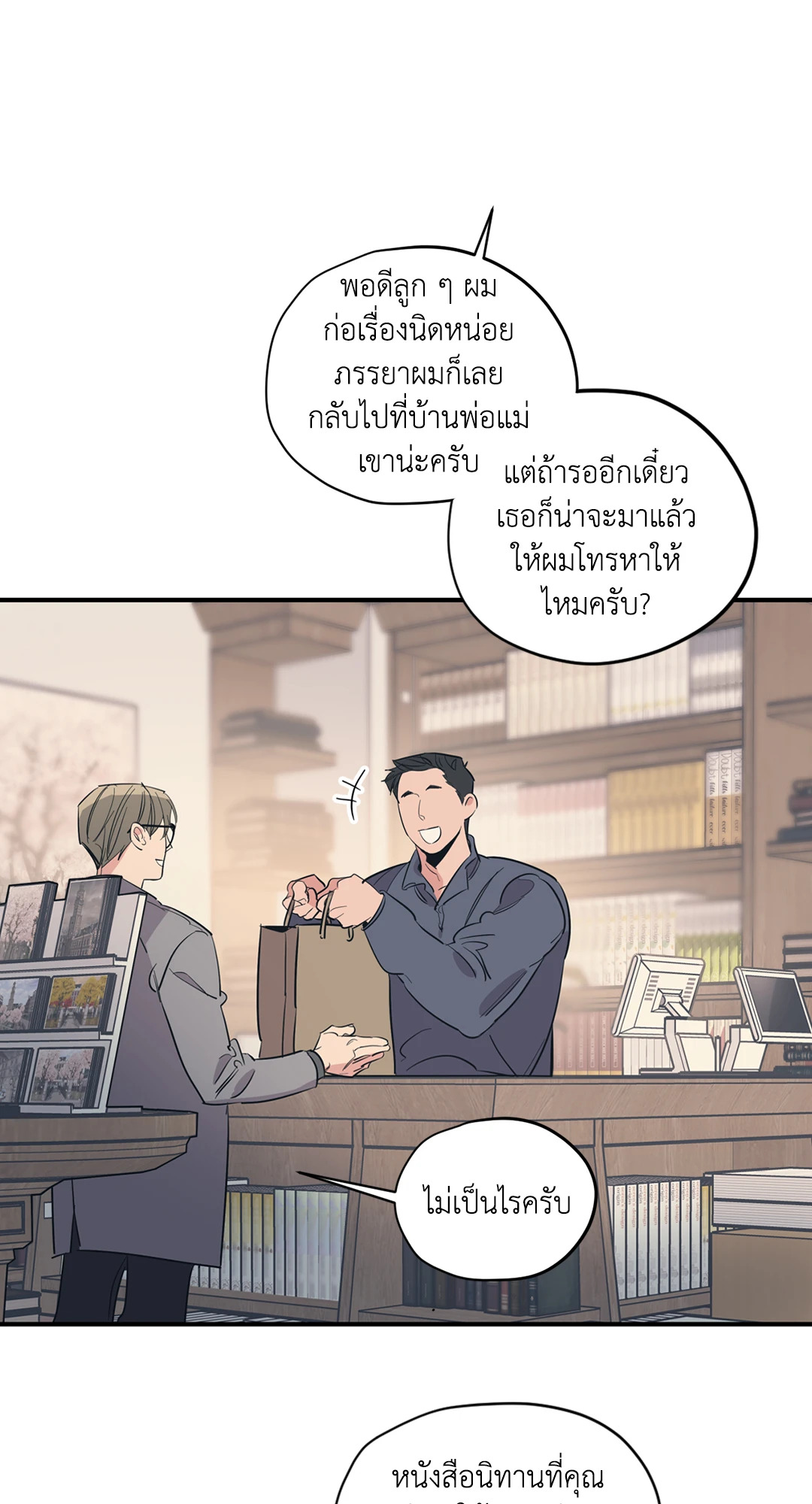 หน้า 36