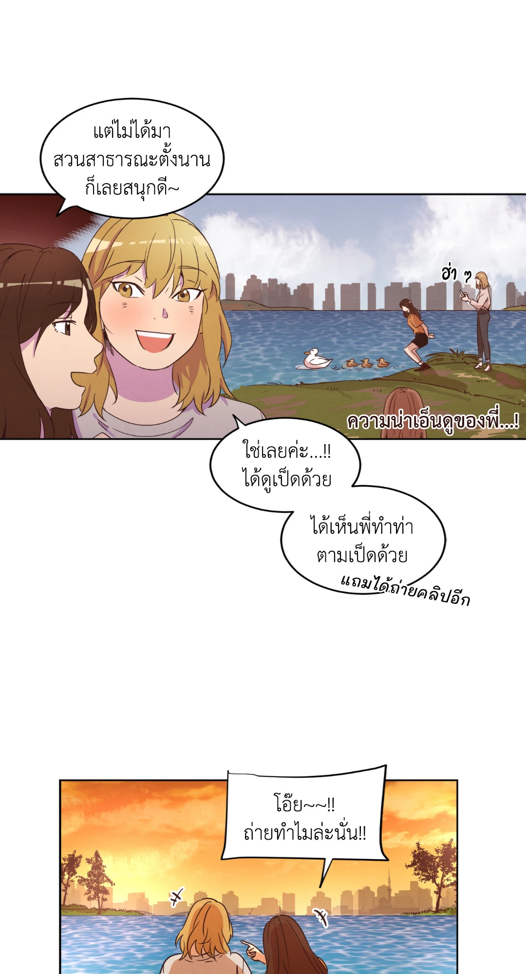 หน้า 33