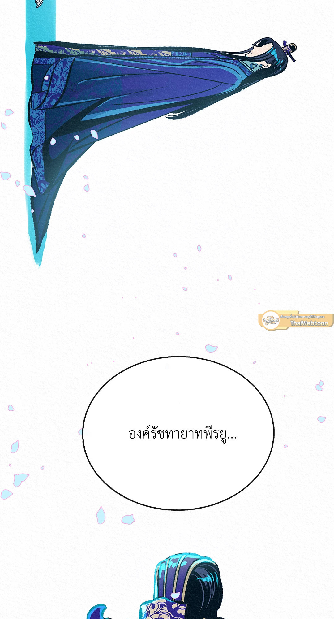 หน้า 58