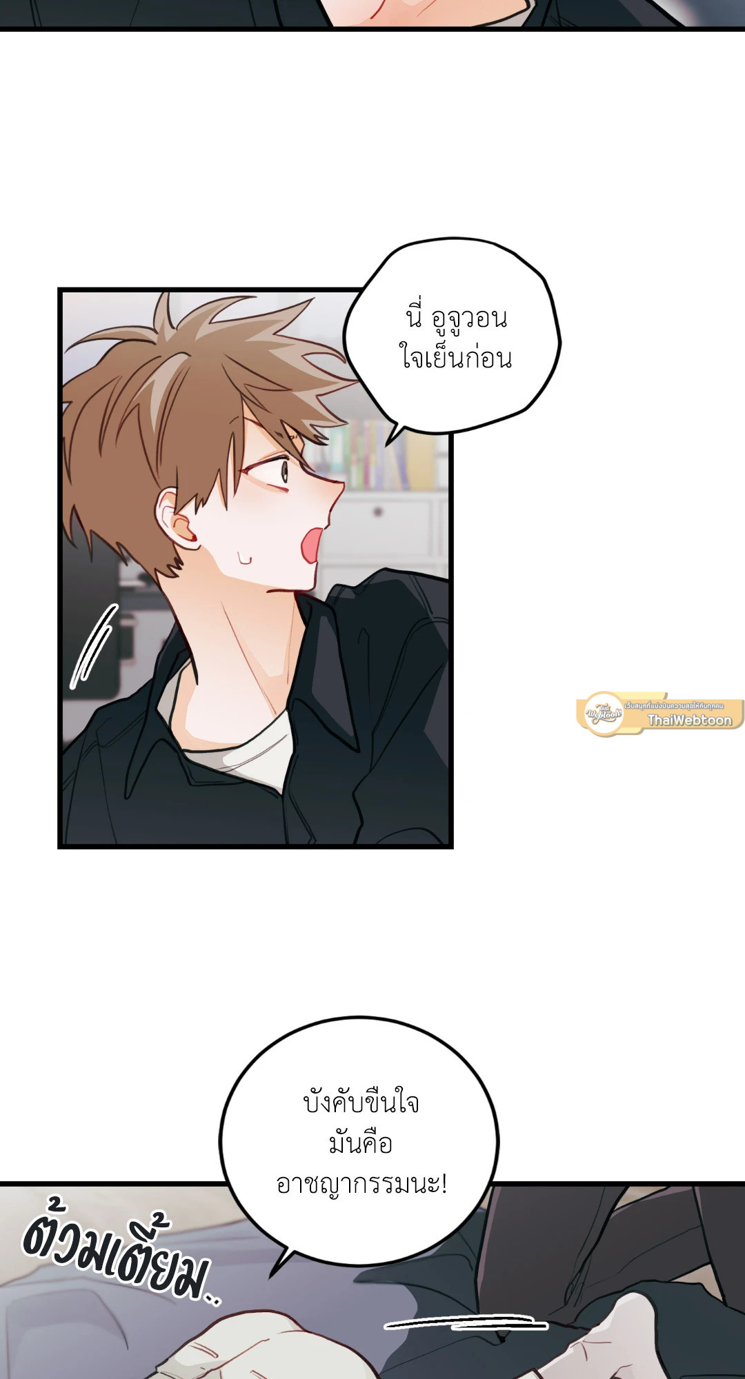 หน้า 58