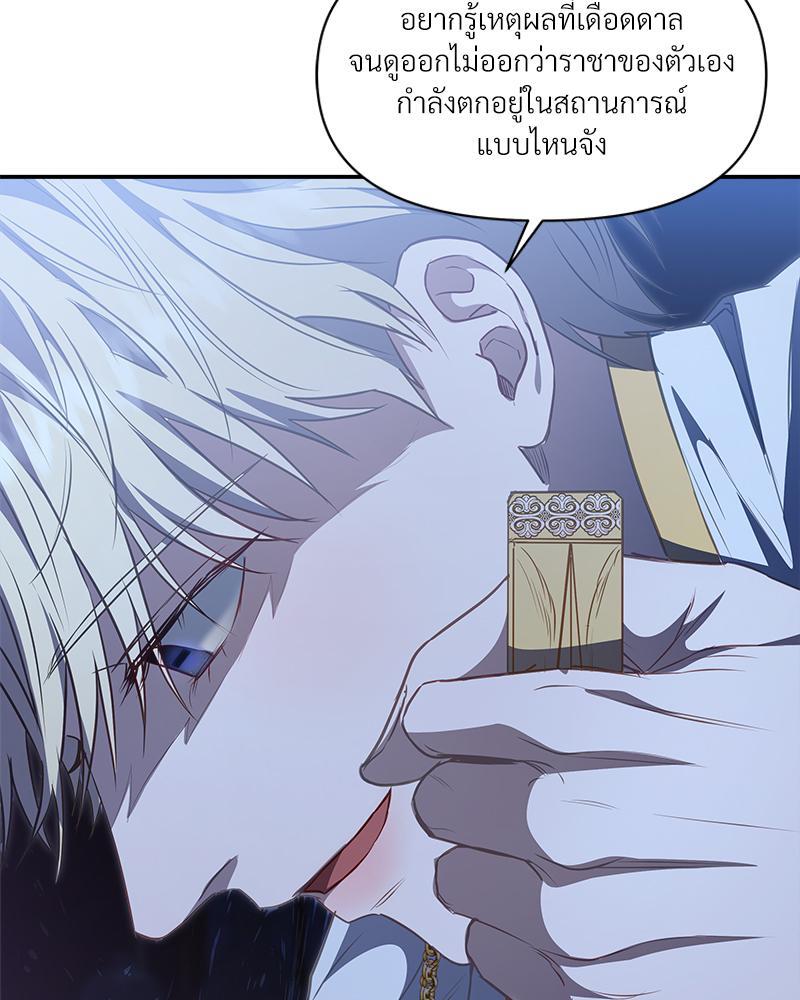 หน้า 101