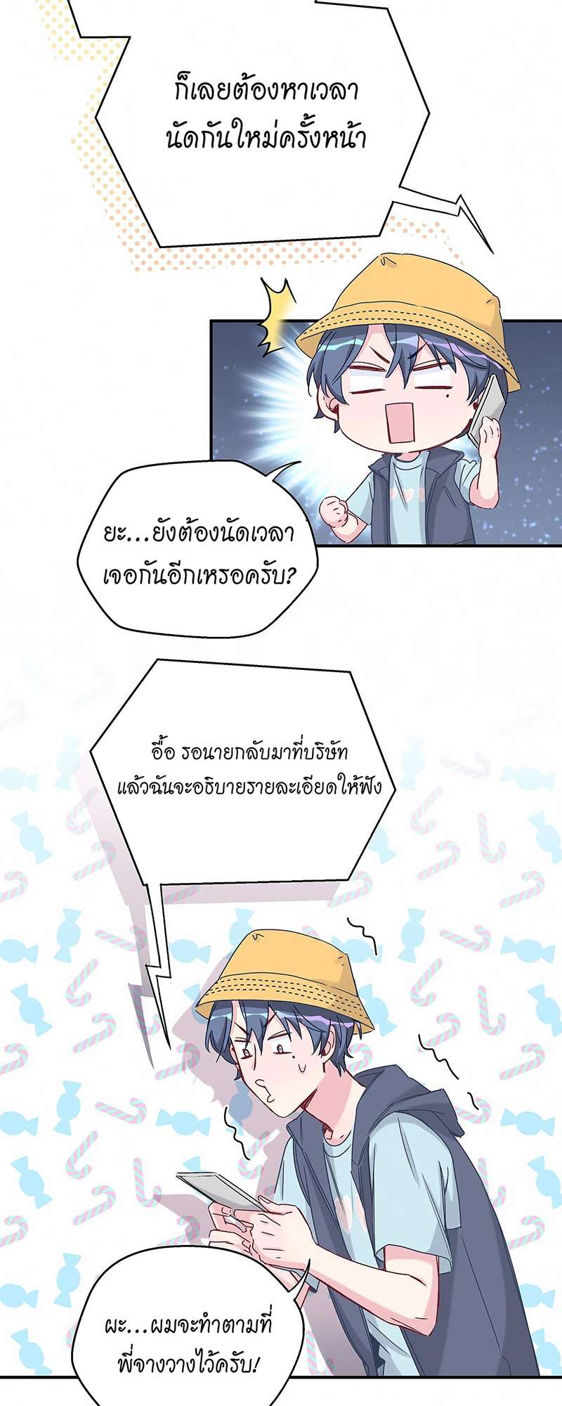 หน้า 38