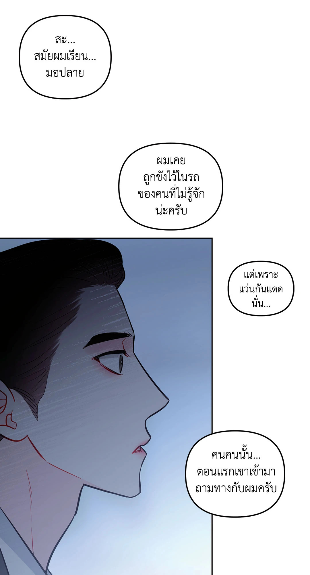 หน้า 58