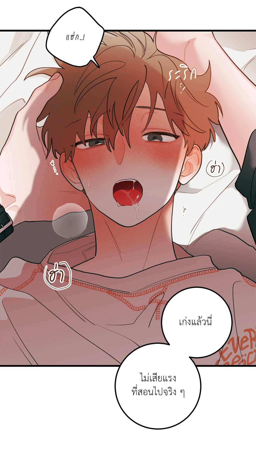 หน้า 21