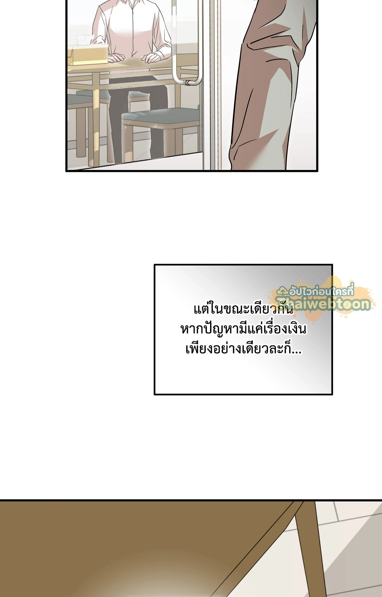 หน้า 68