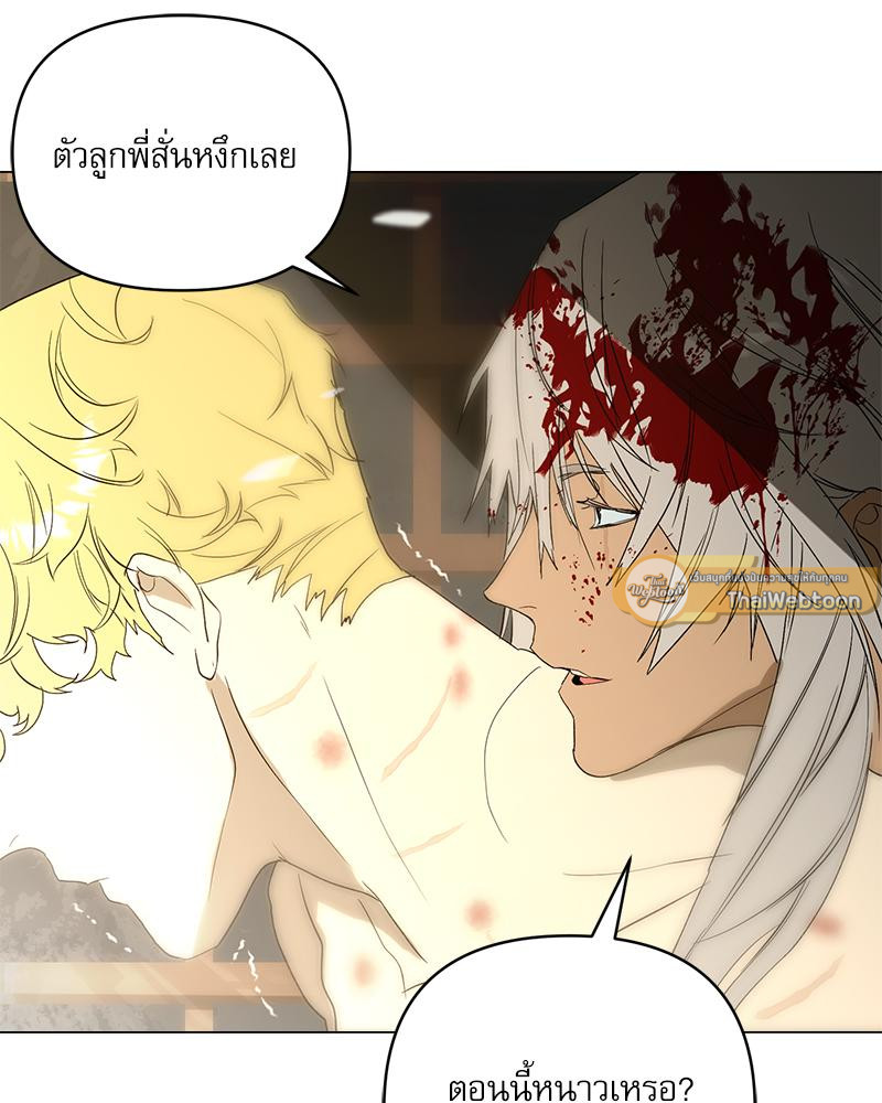 หน้า 98
