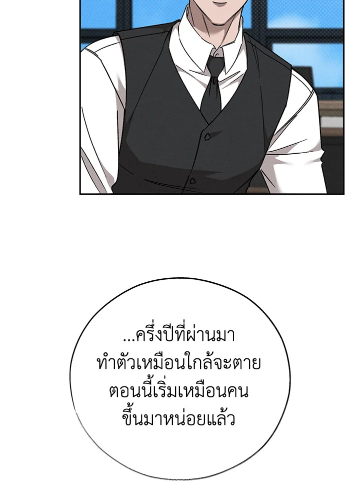 หน้า 70