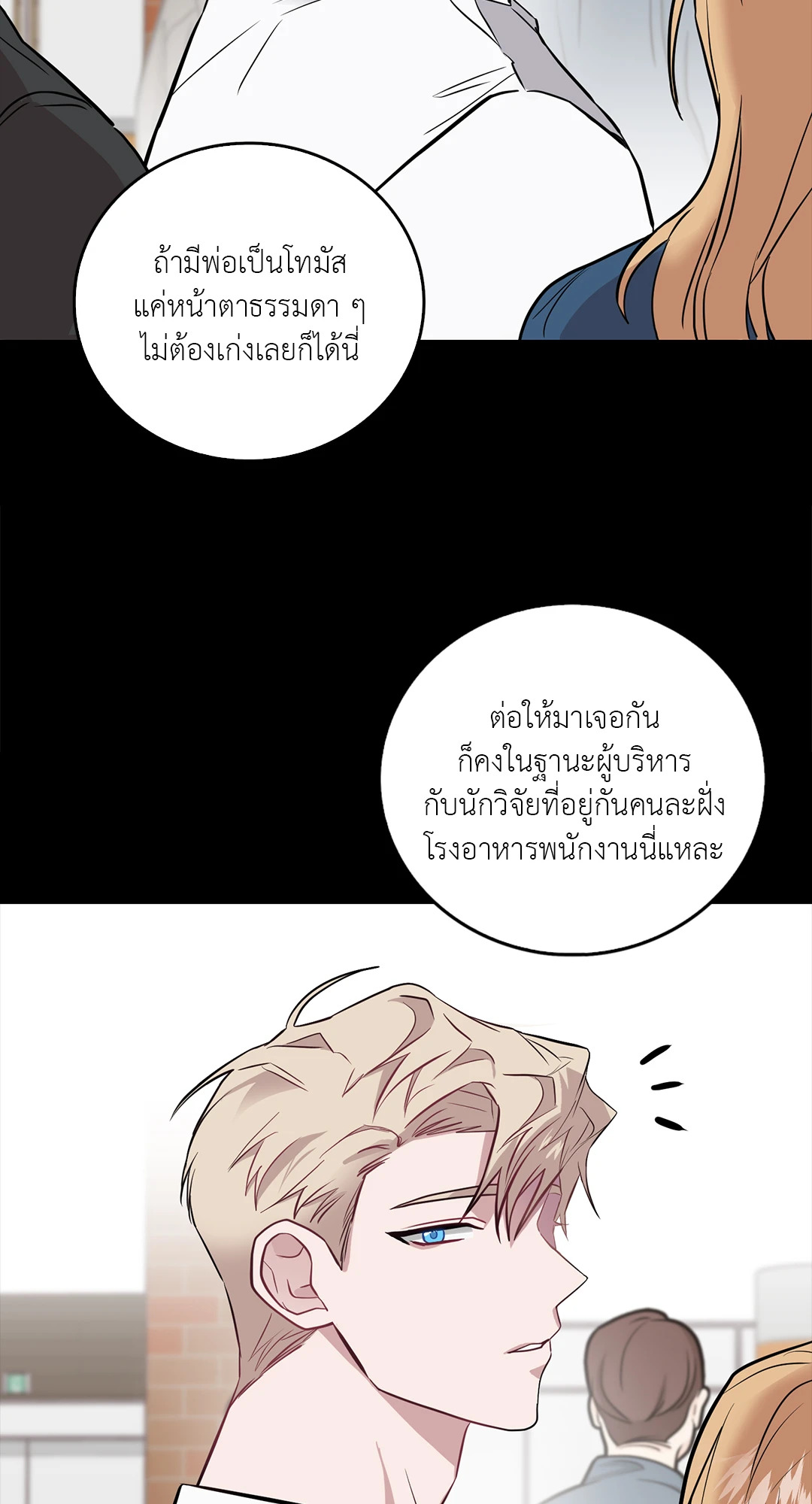 หน้า 53