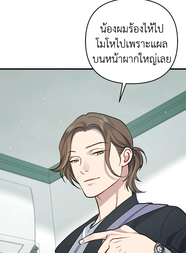 หน้า 37