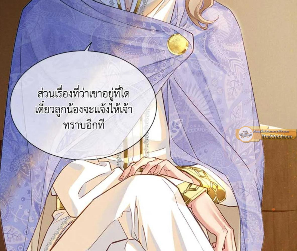 หน้า 109