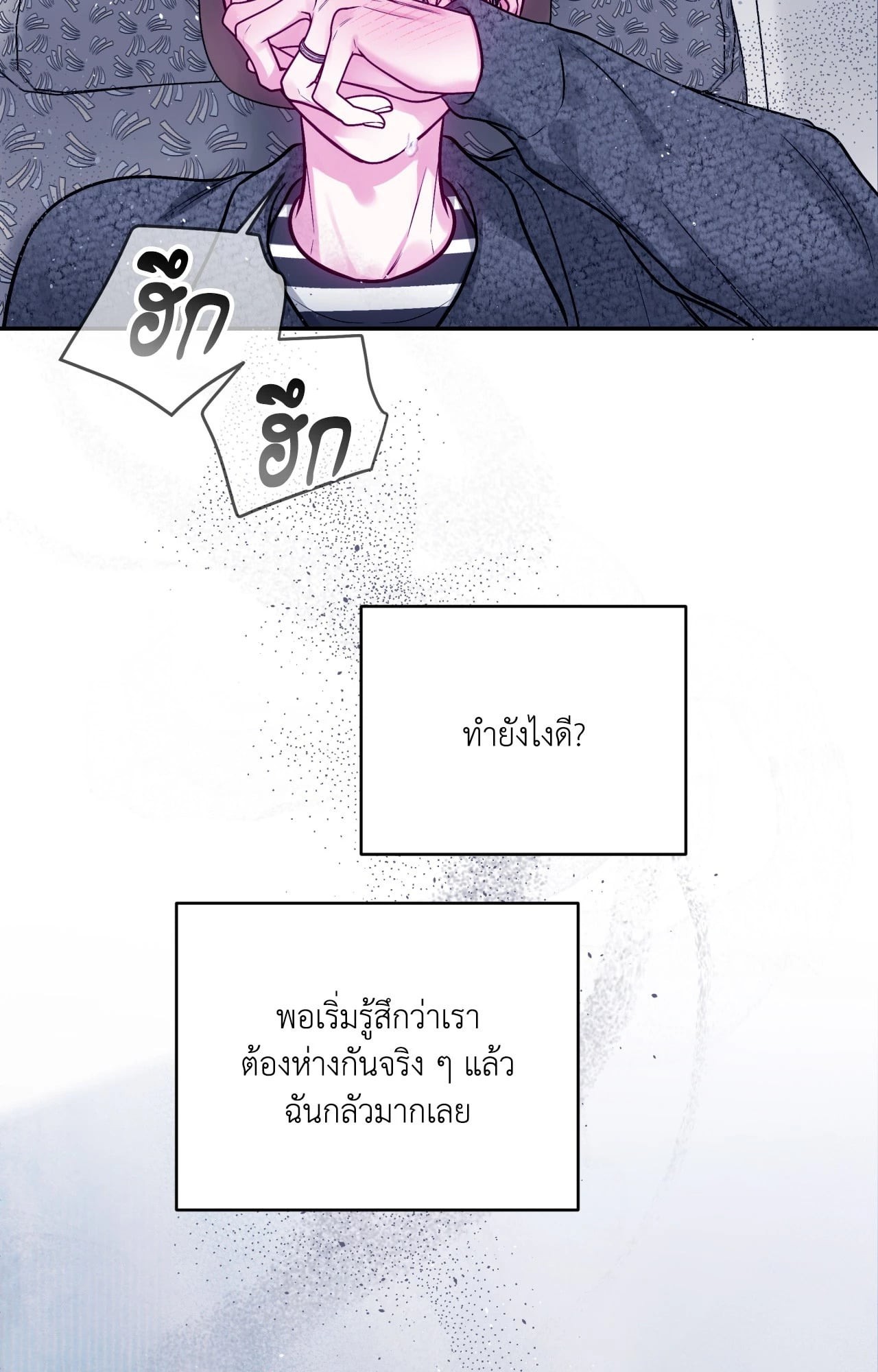 หน้า 66