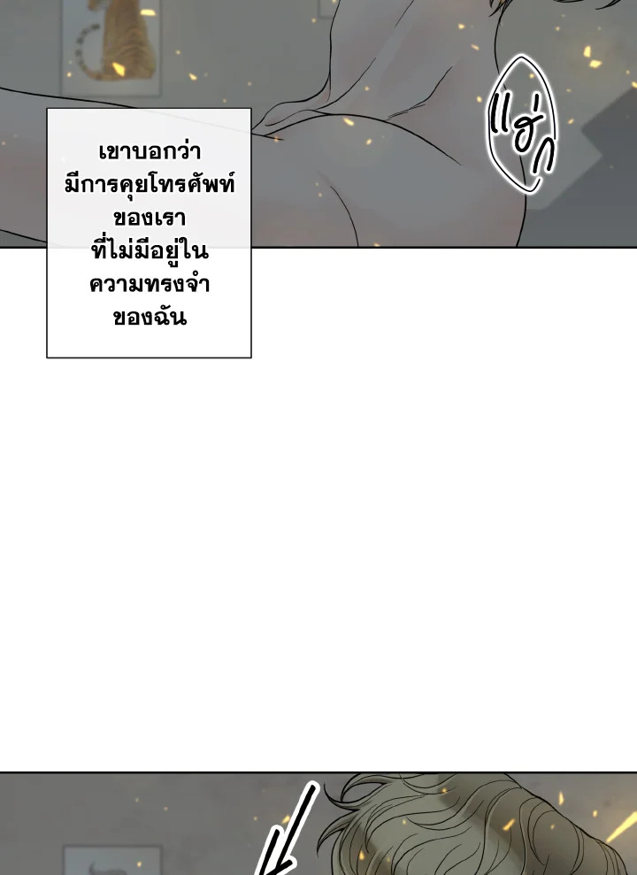 หน้า 84