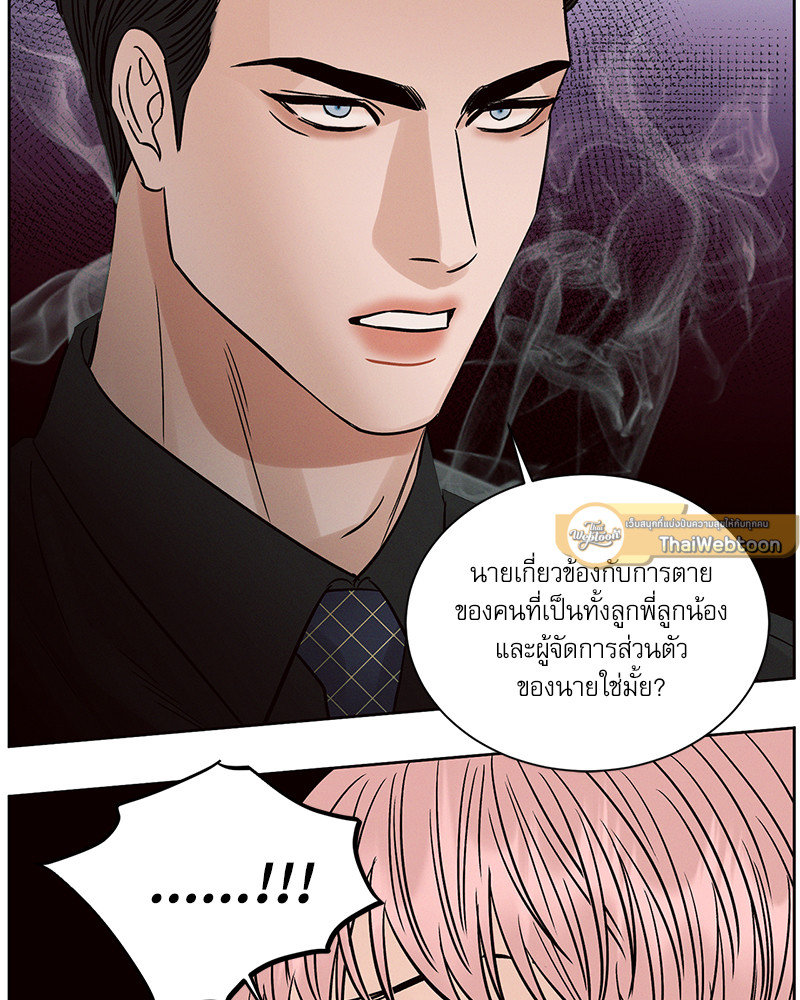 หน้า 89