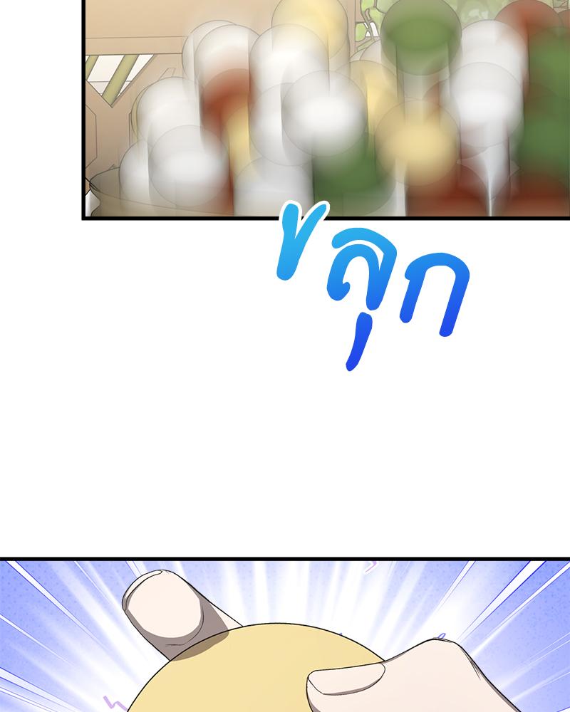 หน้า 67