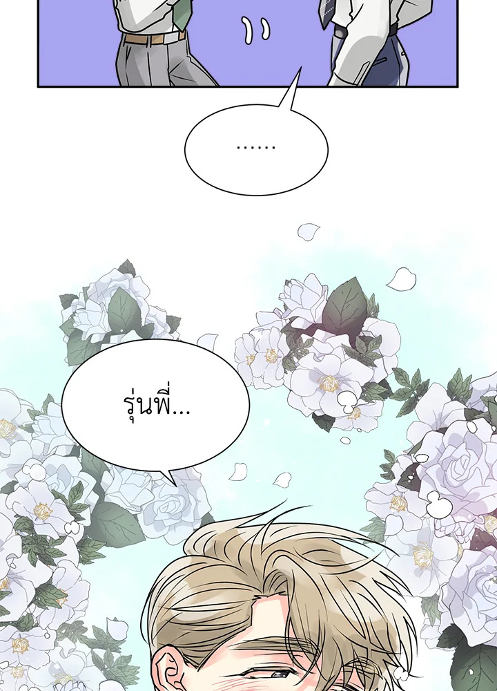 หน้า 44