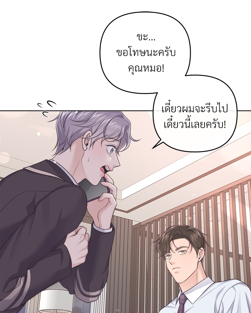 หน้า 56