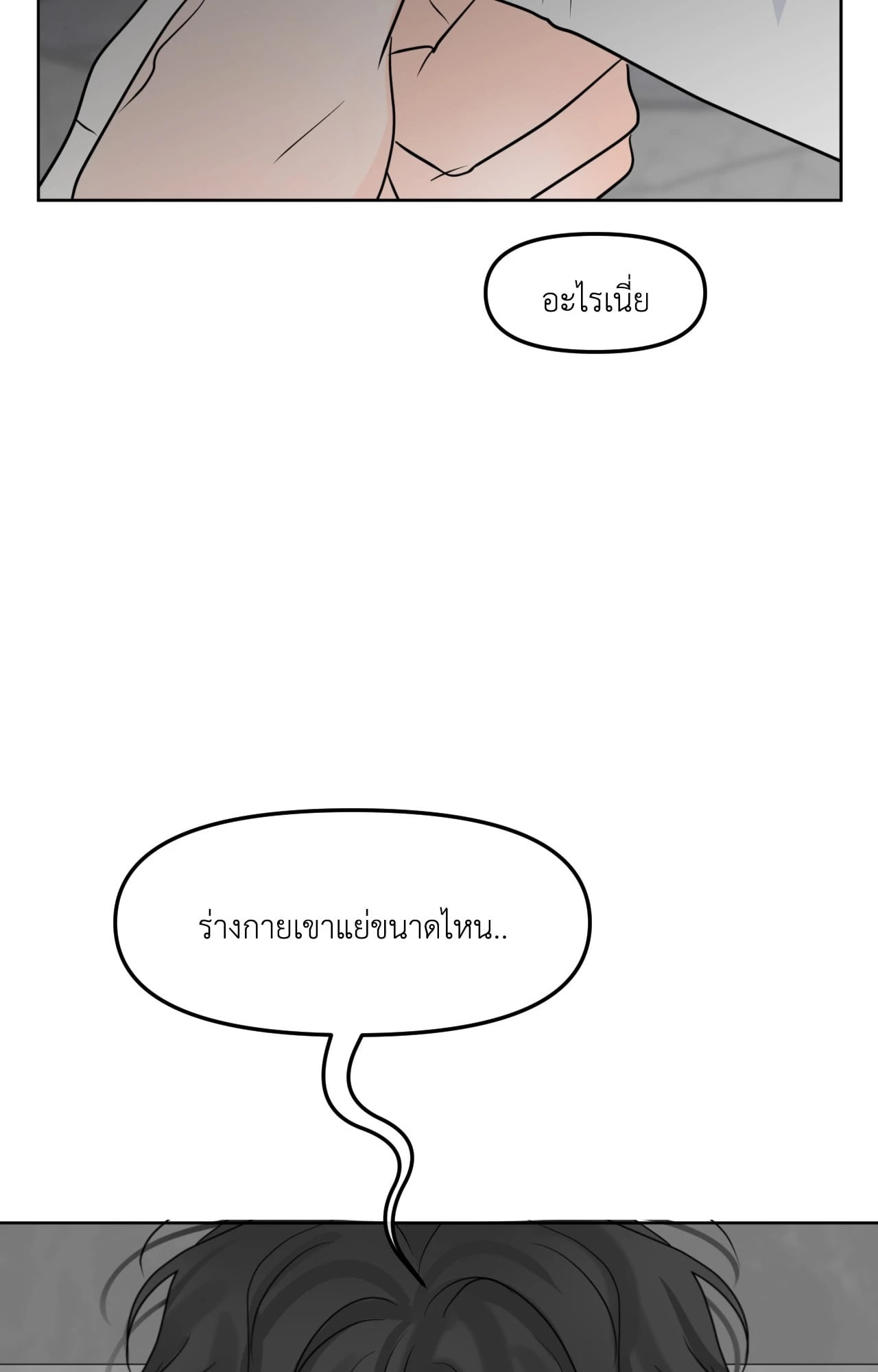หน้า 104
