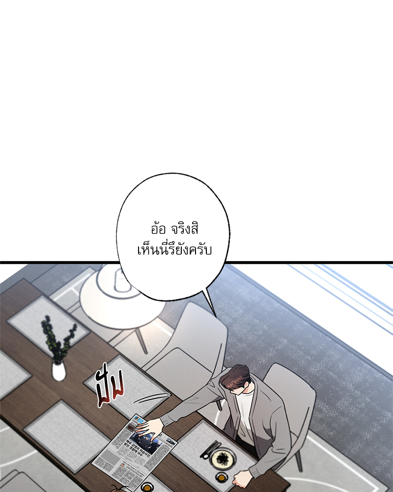 หน้า 66