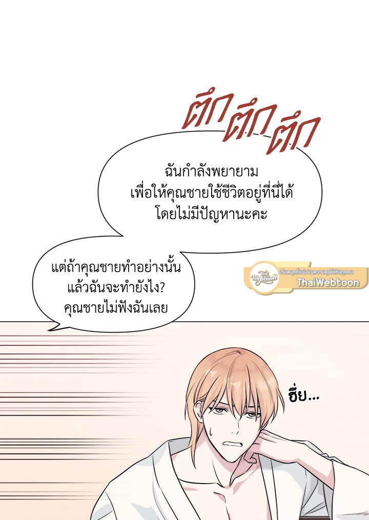 หน้า 77
