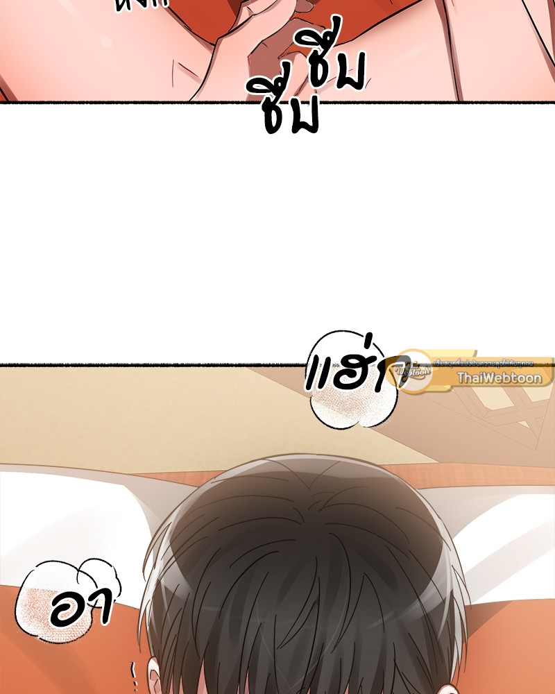 หน้า 104