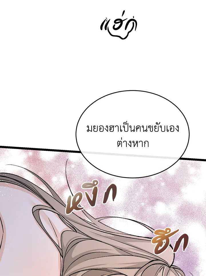 หน้า 87
