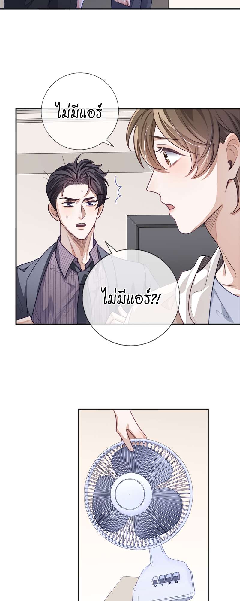 หน้า 38