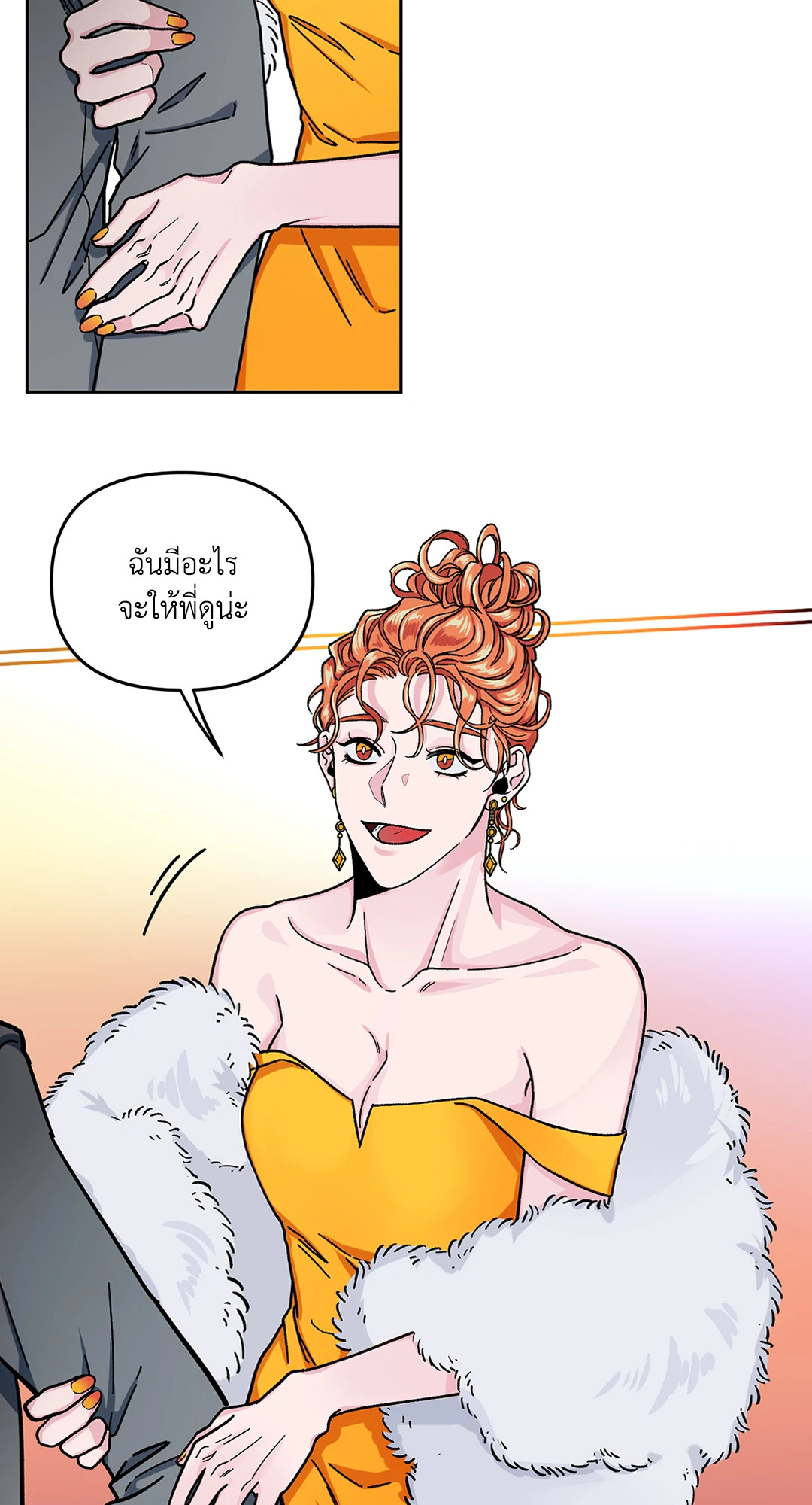 หน้า 21