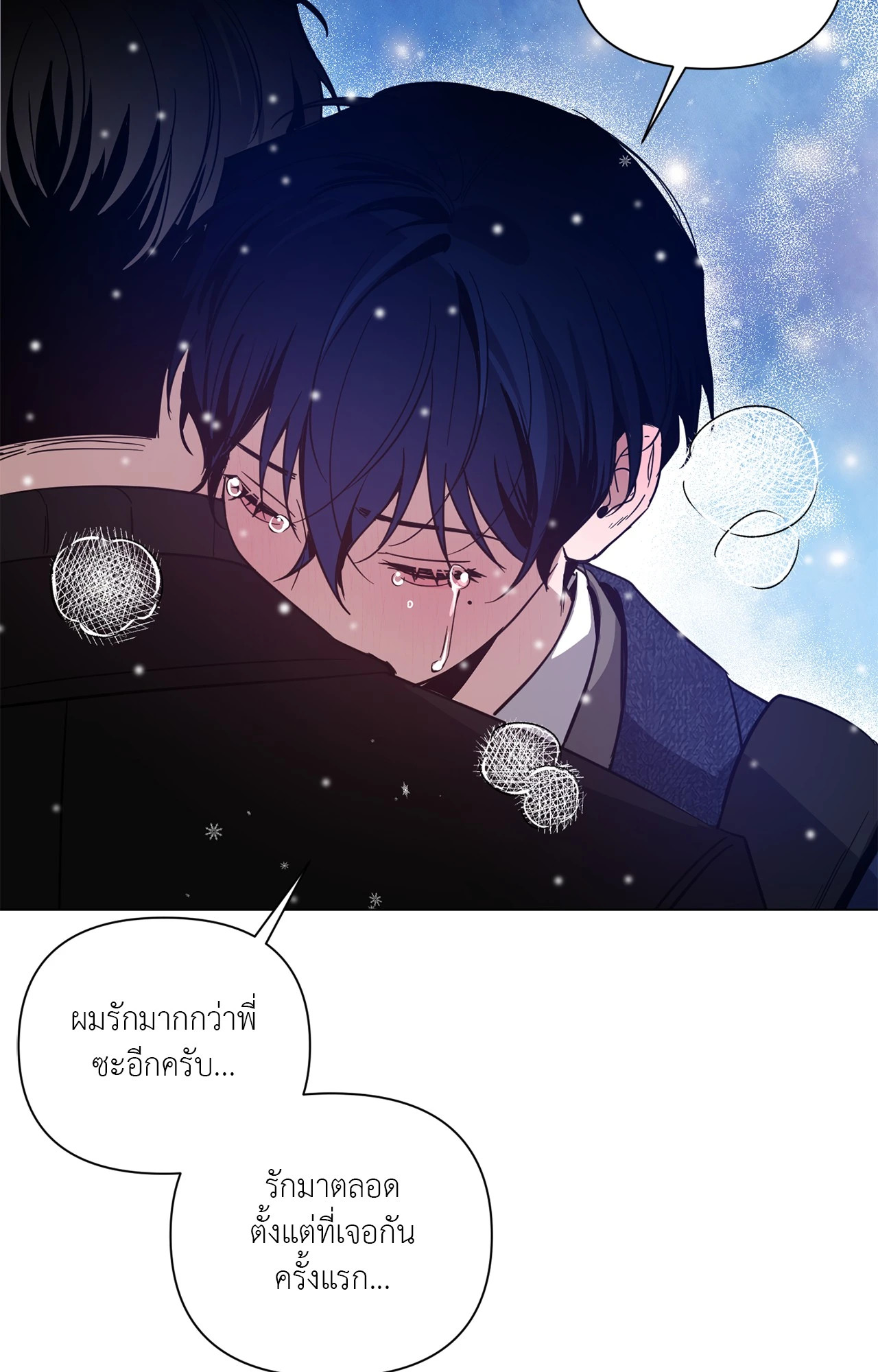 หน้า 79