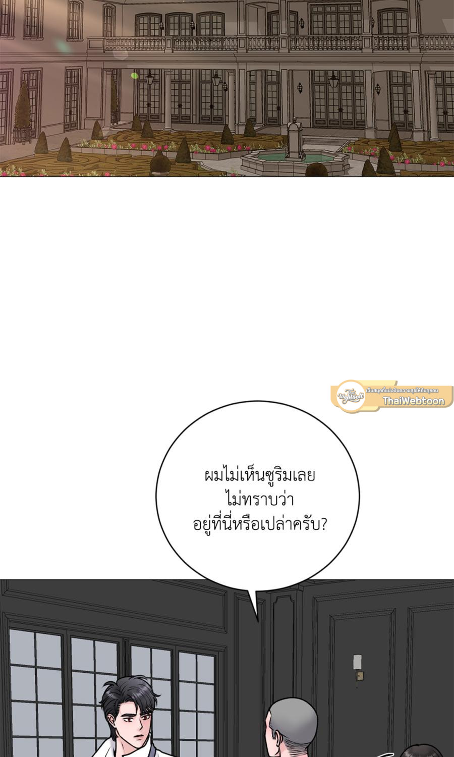 หน้า 54