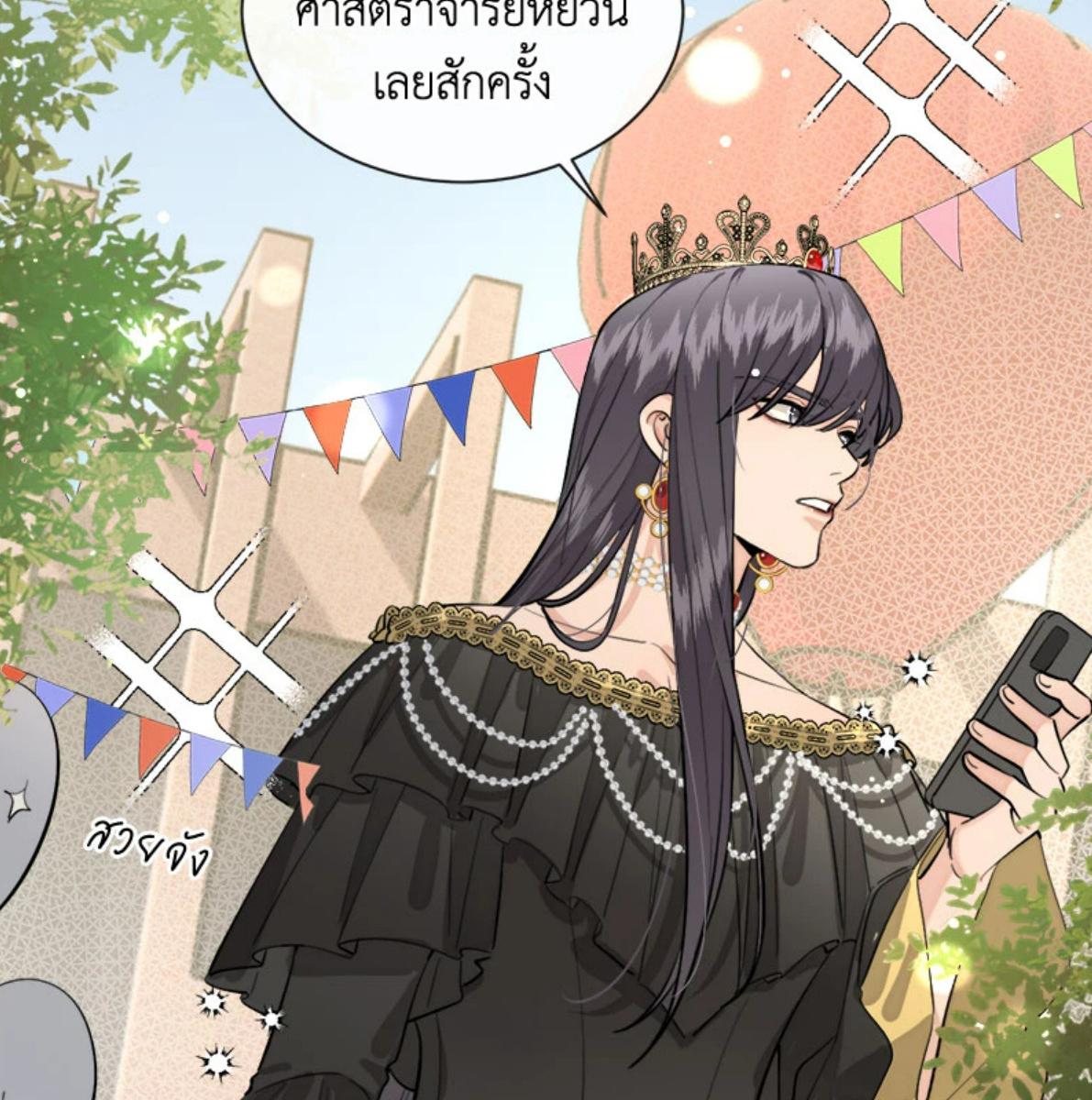 หน้า 60