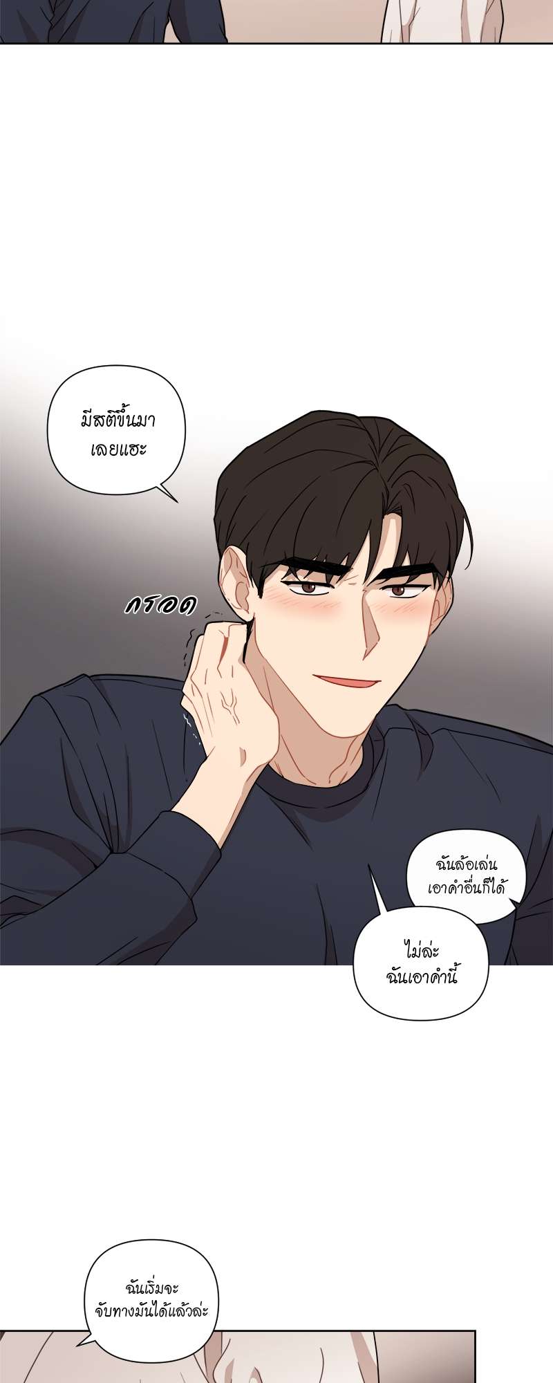 หน้า 28