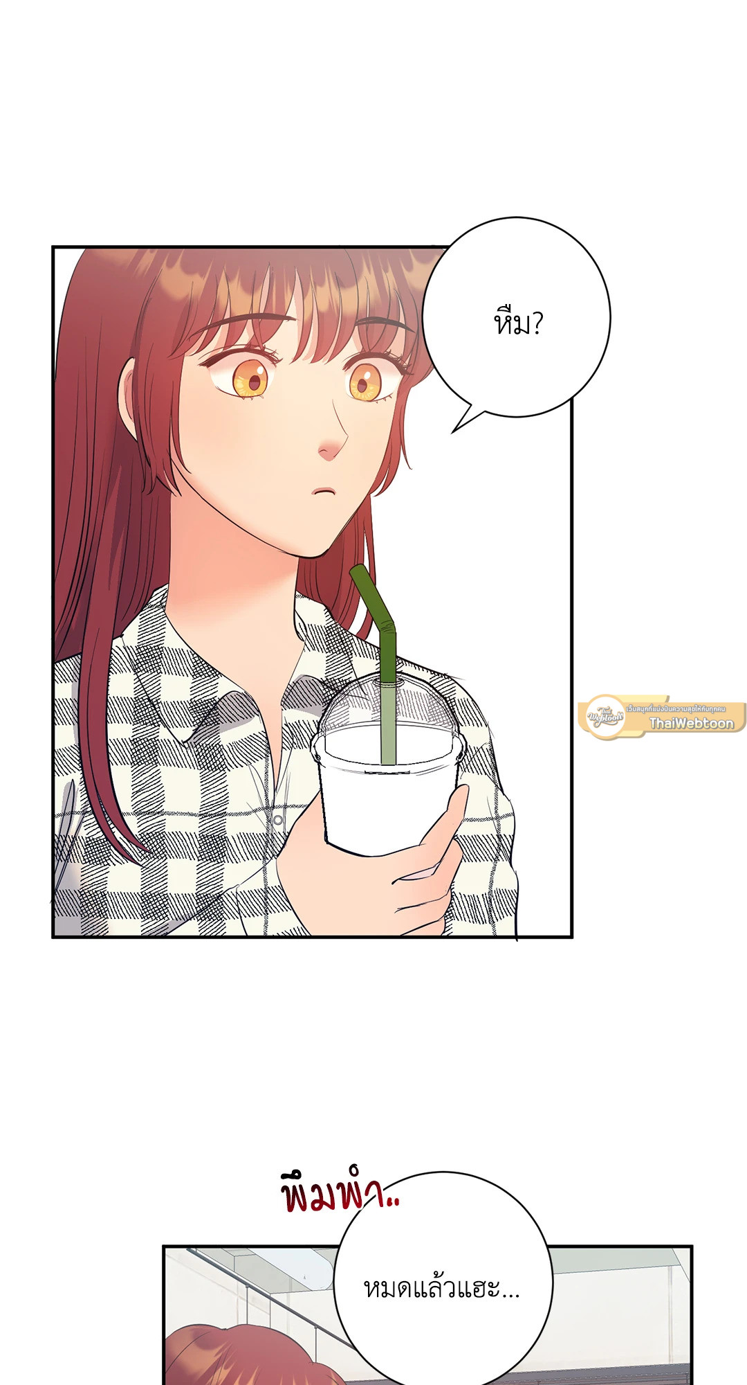 สัญญาปีศาจราคะ | Hana's Demons of  Lust ตอนที่ 20 - รูปที่ 2