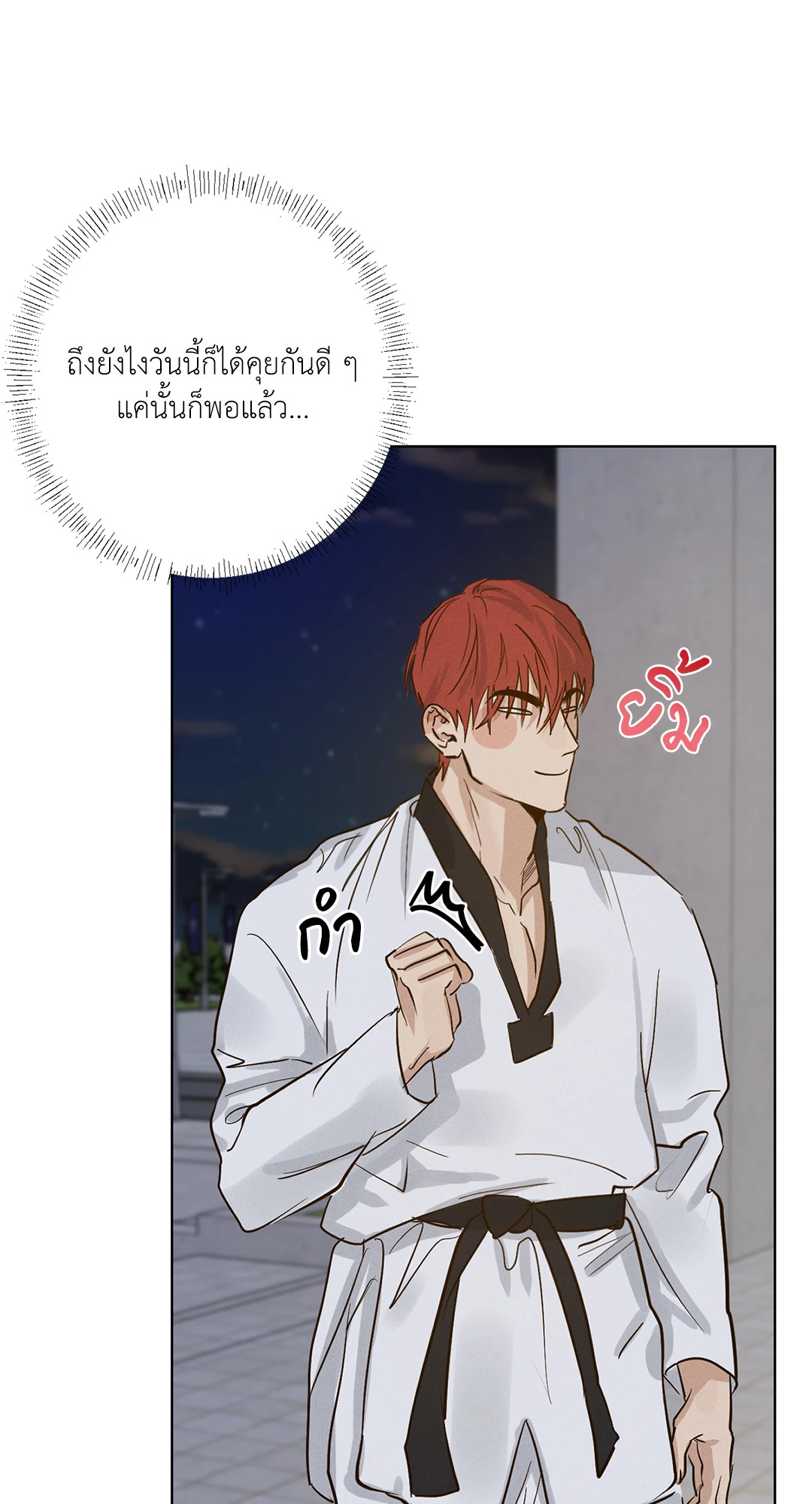 หน้า 79