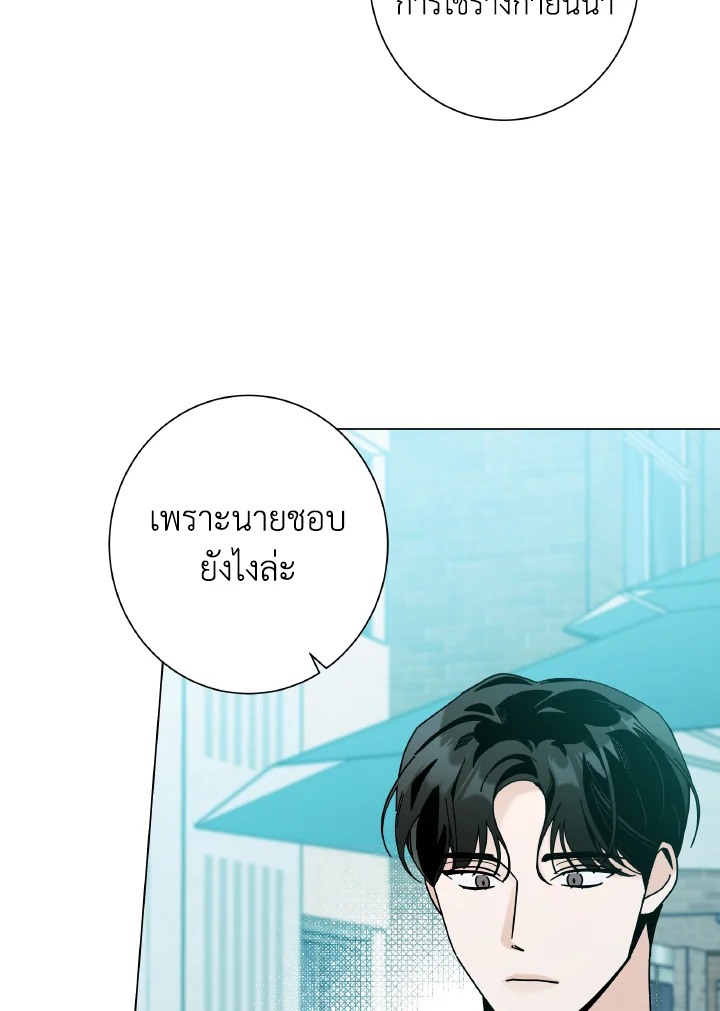 หน้า 82