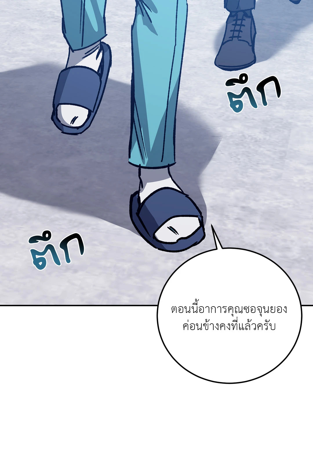 หน้า 67