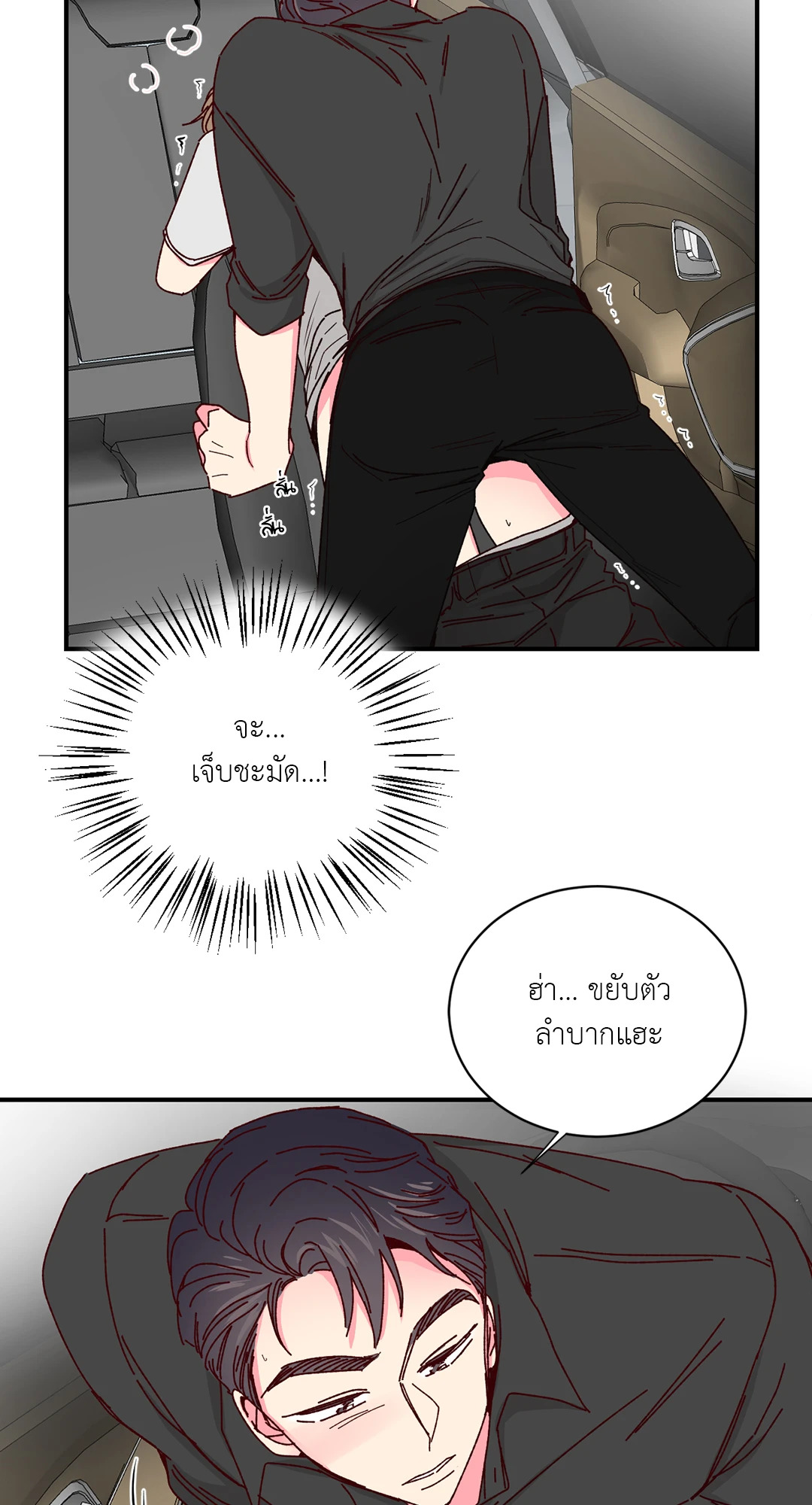 หน้า 35