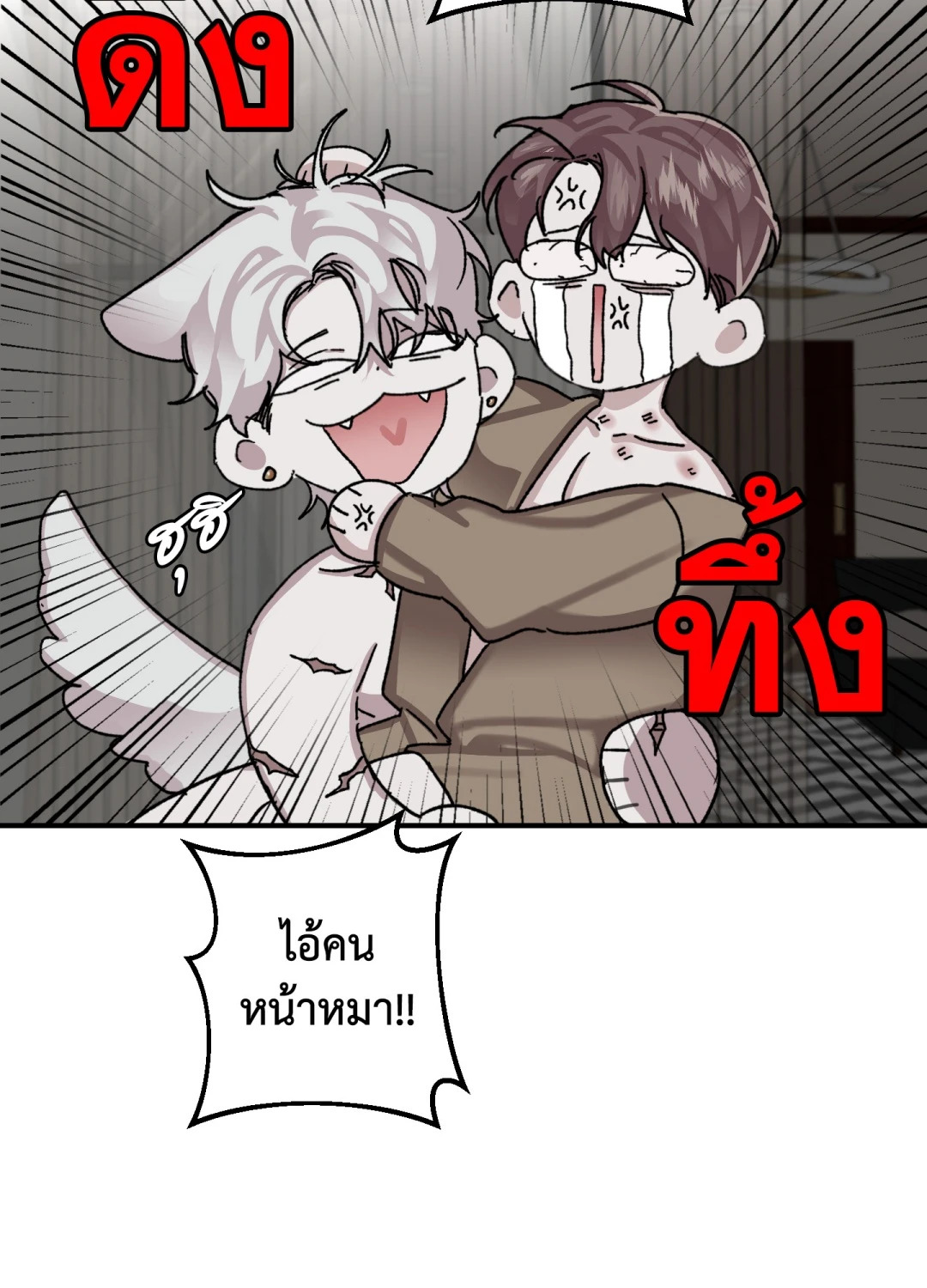 หน้า 87