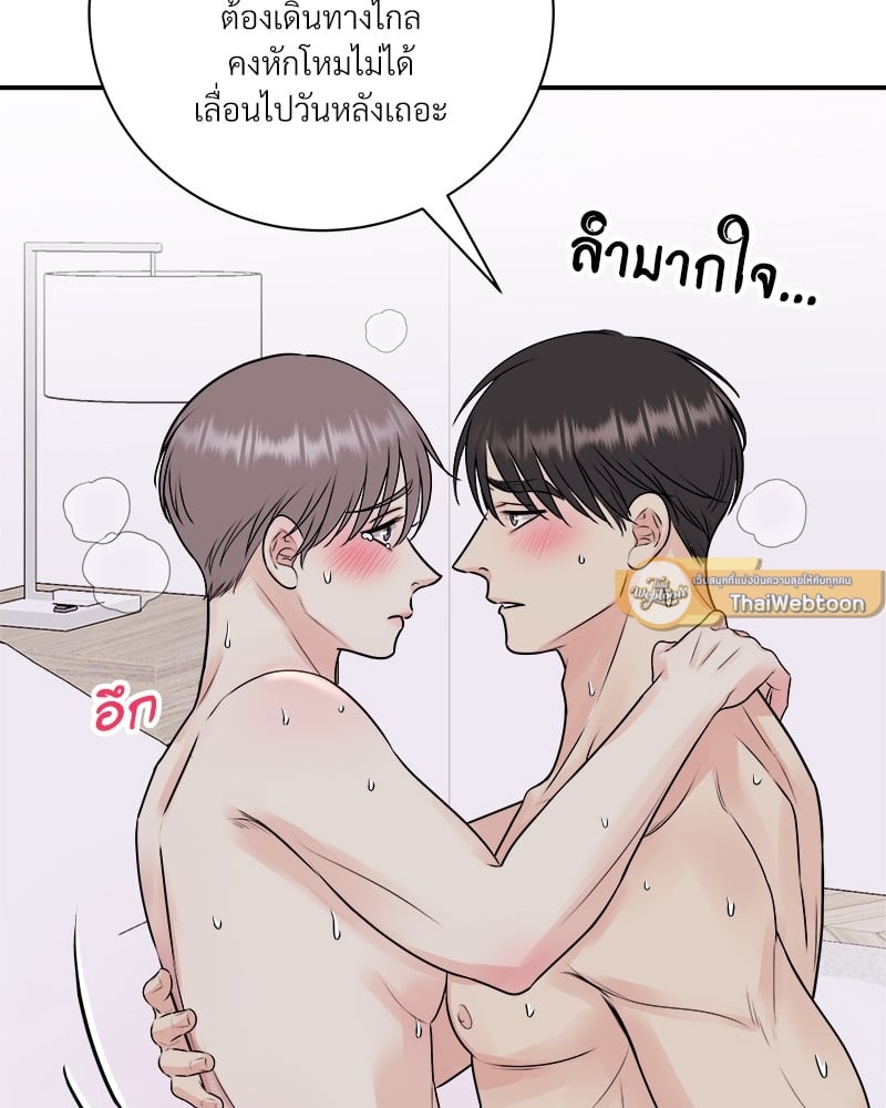 หน้า 88