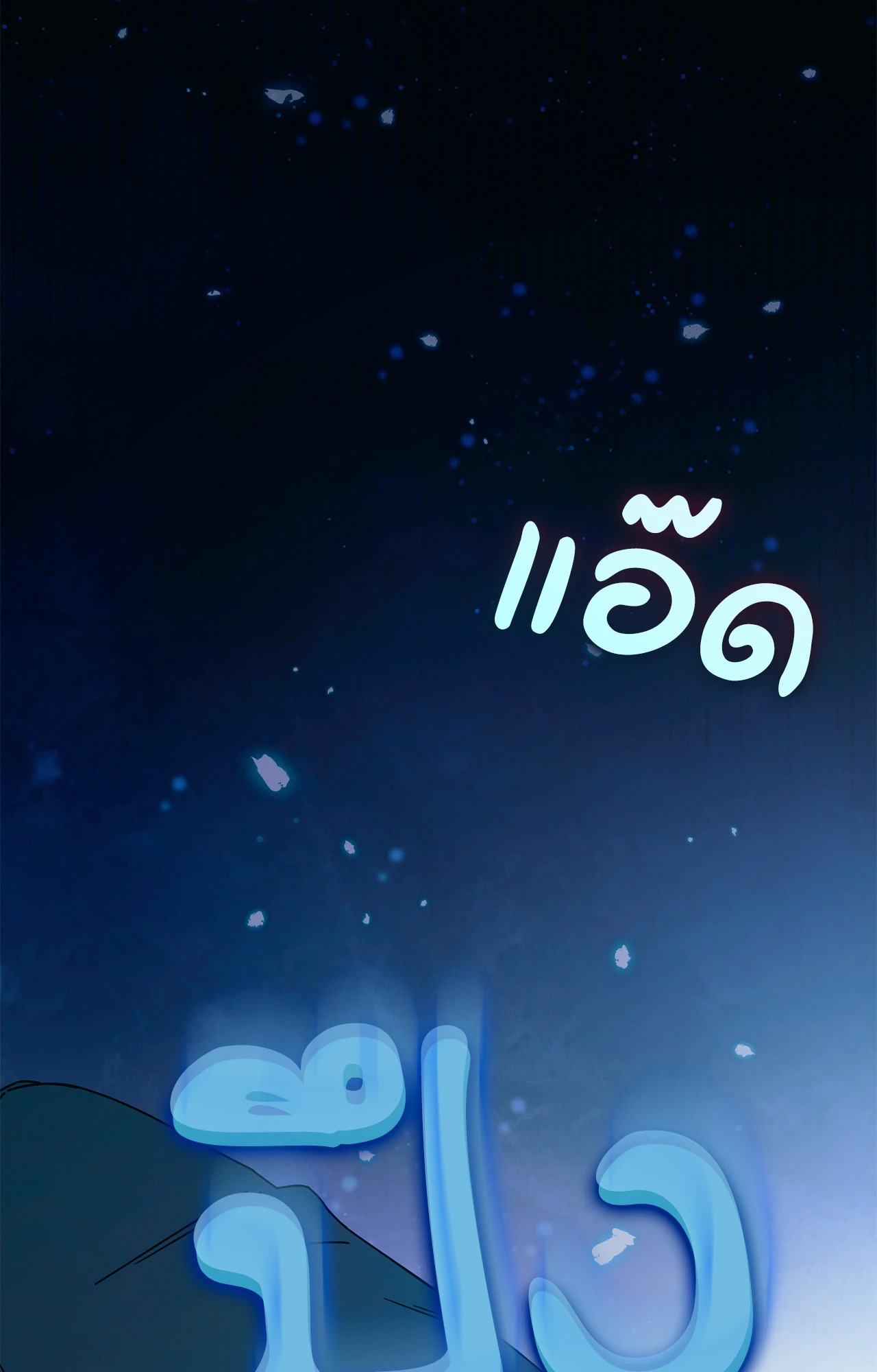 หน้า 59
