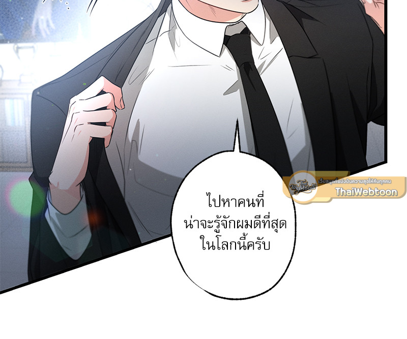 หน้า 141