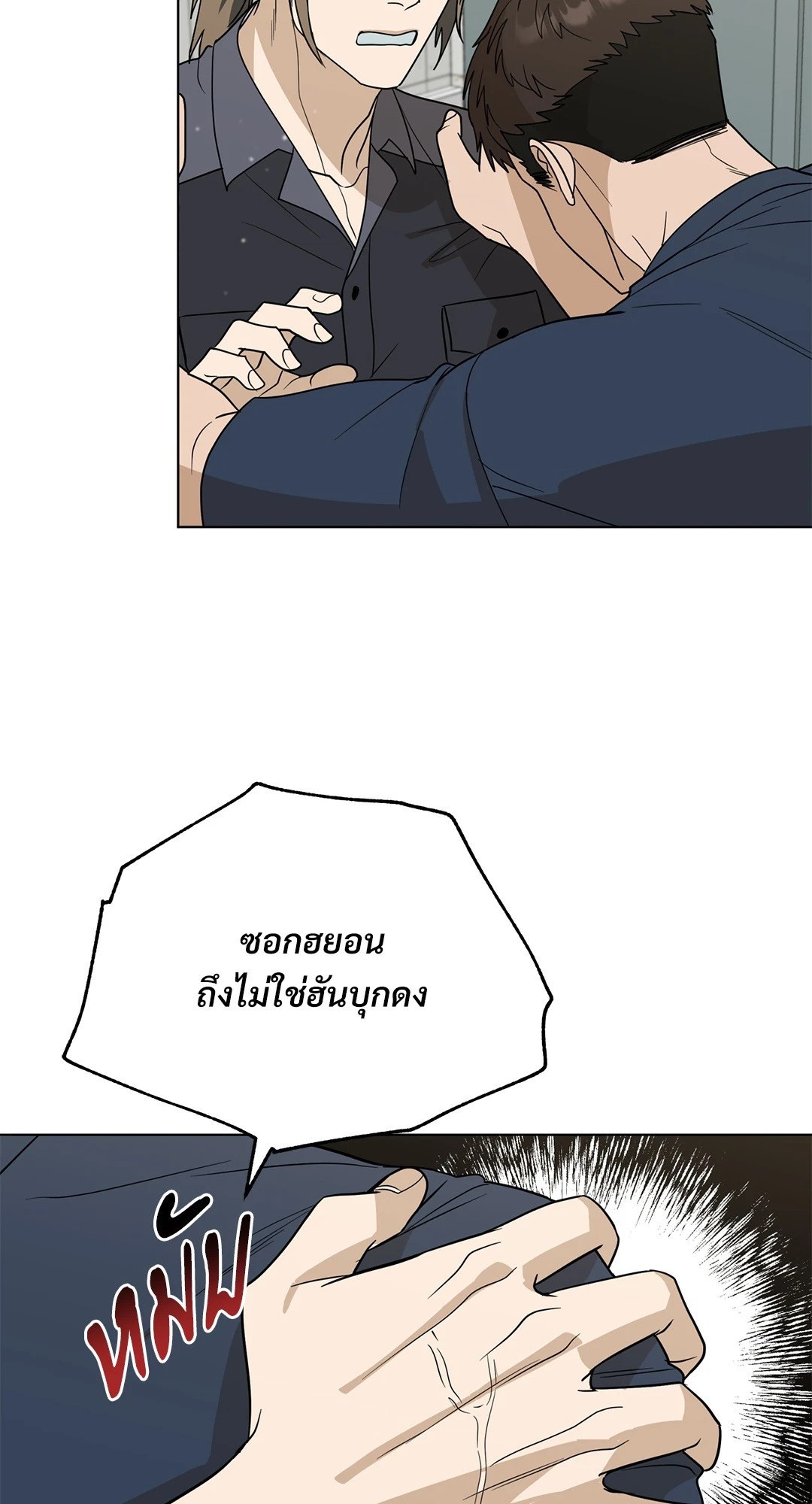 หน้า 59