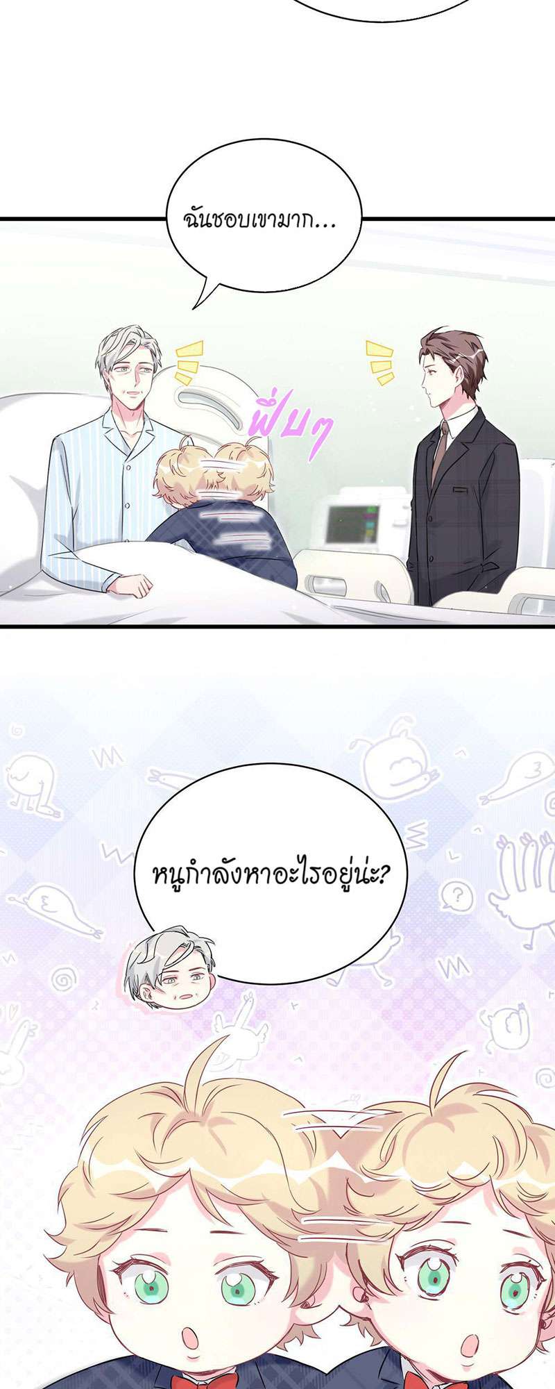 หน้า 24