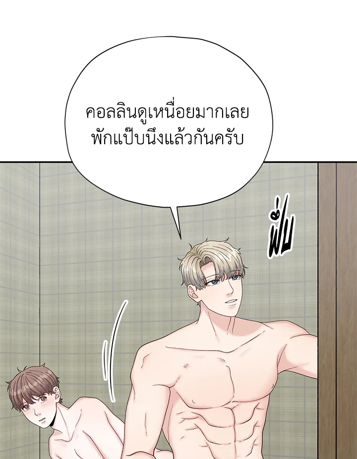 หน้า 80