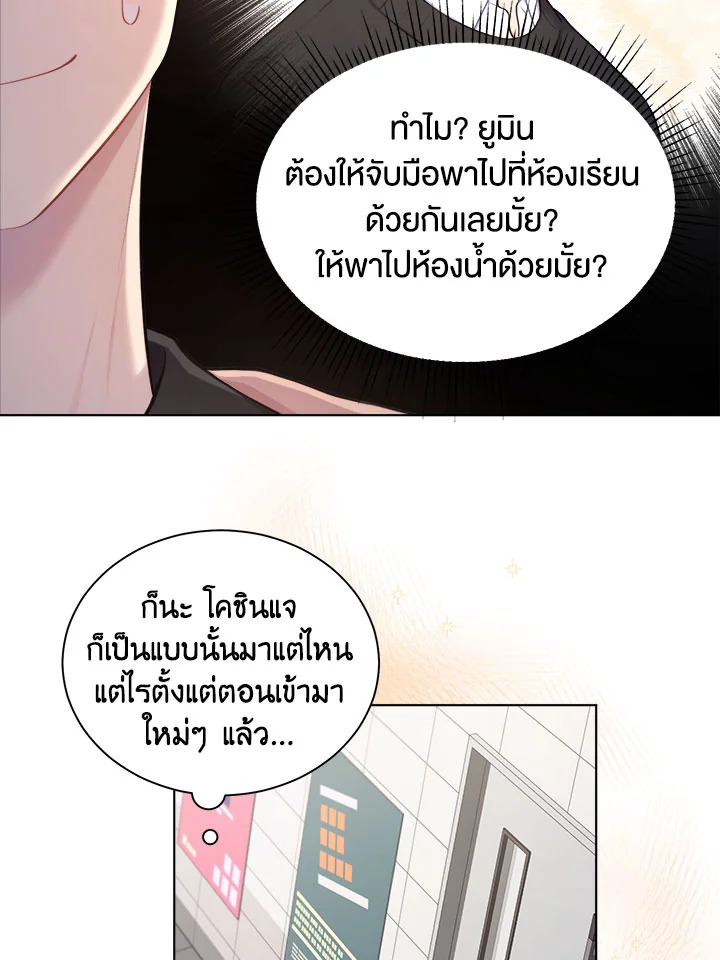 หน้า 53
