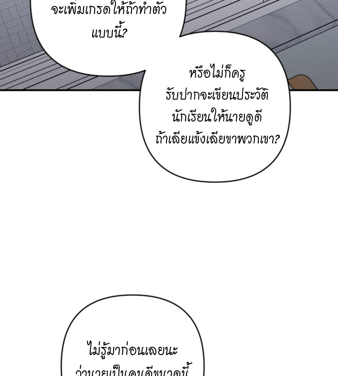 หน้า 93