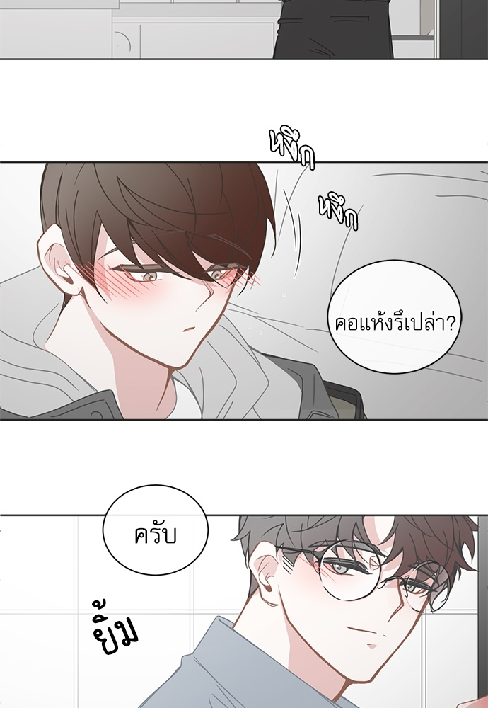หน้า 29