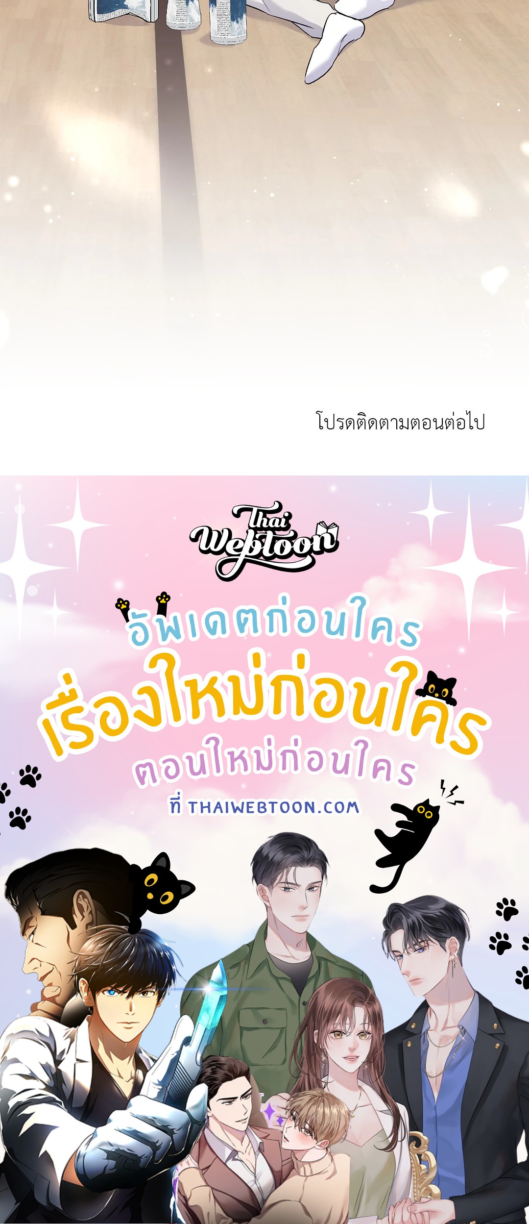 หน้า 81
