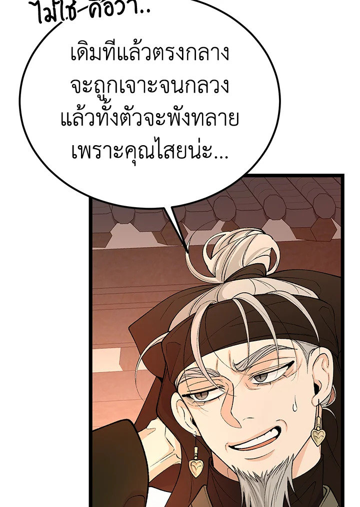 หน้า 102